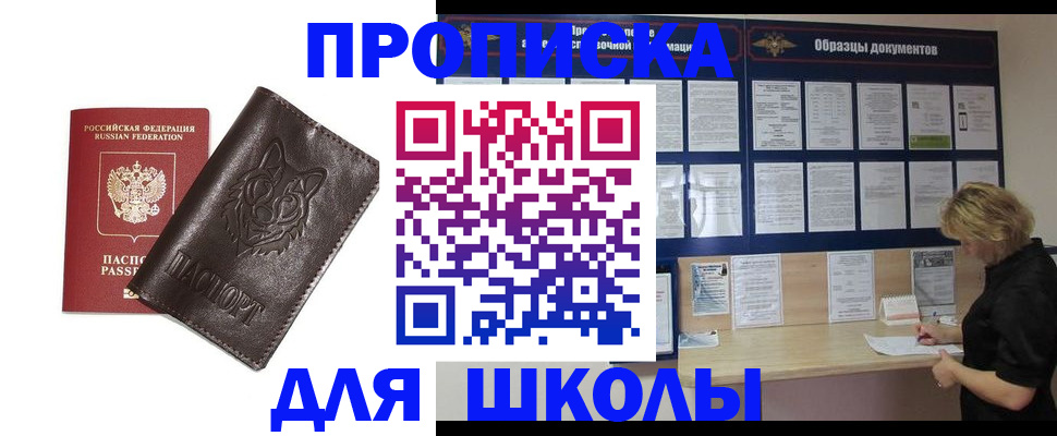 форма 3 в Севастополе